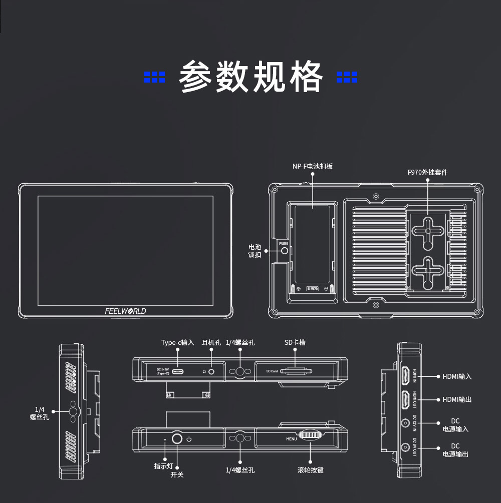 feelworld-f7-plus-33.jpg