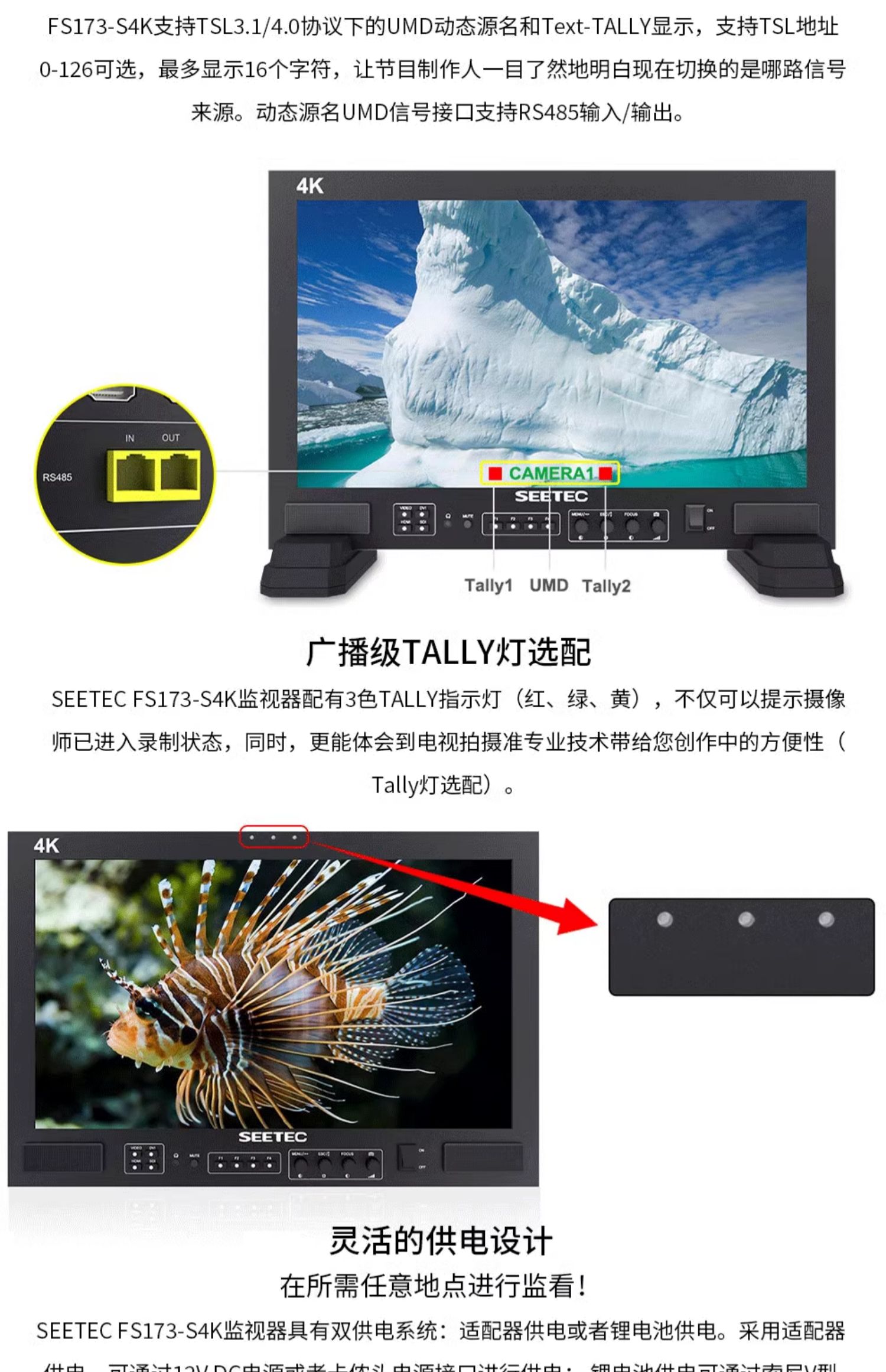feelworld-fs173s4k-09.jpg