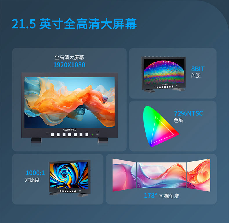 feelworld-fvm2151000-02.jpg