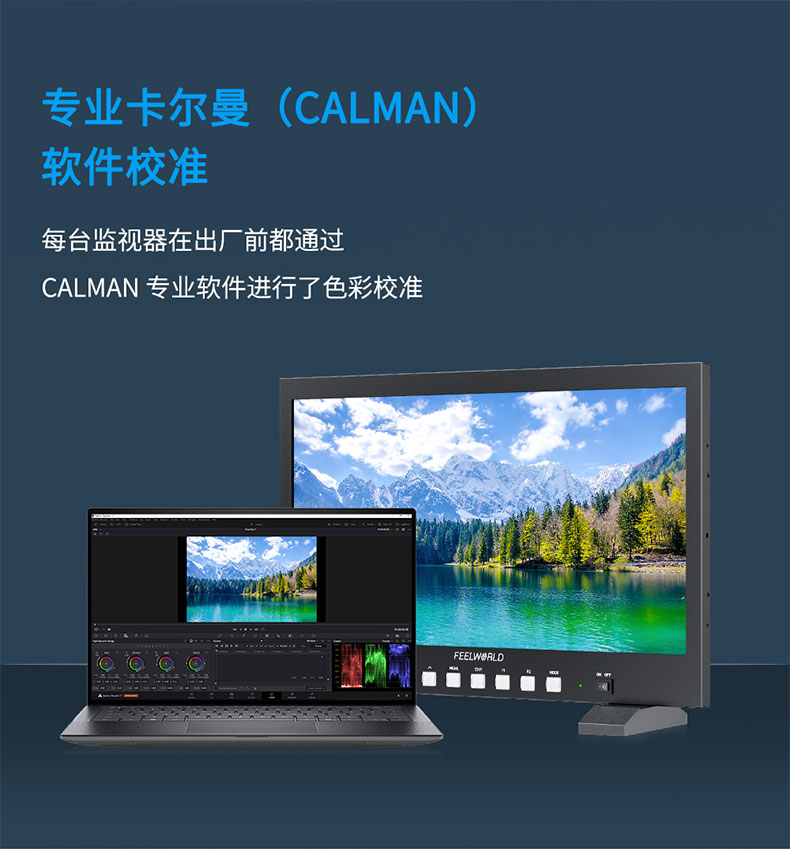 feelworld-fvm2151000-03.jpg