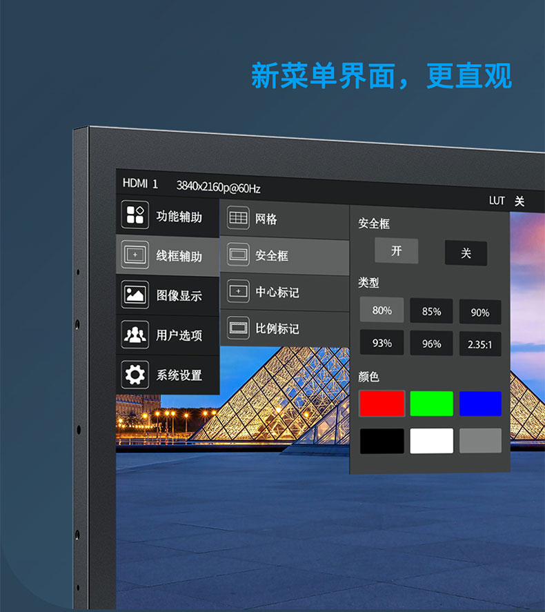 feelworld-fvm2151000-08.jpg