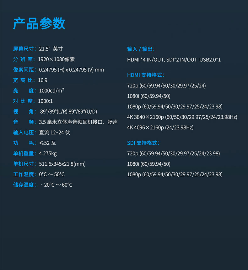 feelworld-fvm2151000-15.jpg