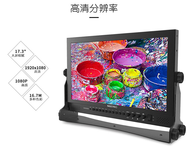 feelworld-p1739hsd-04.jpg