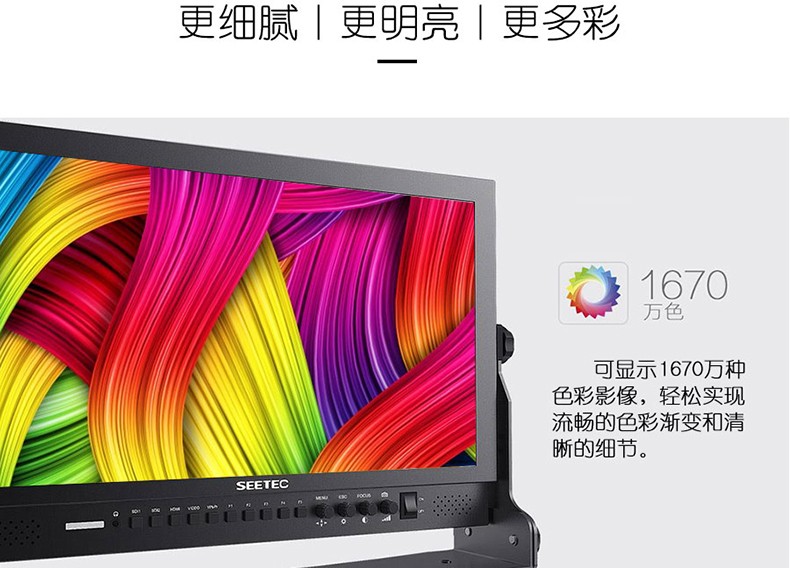 feelworld-p1739hsd-05.jpg