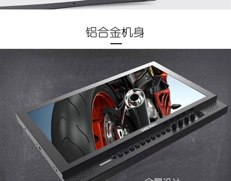 feelworld-p1739hsd-06.jpg