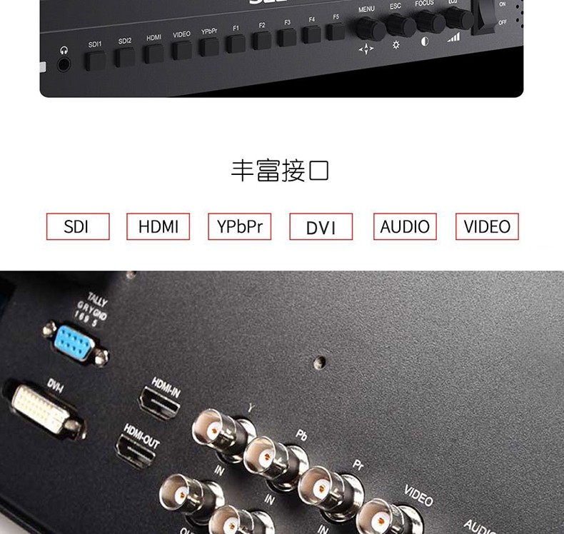 feelworld-p1739hsd-11.jpg