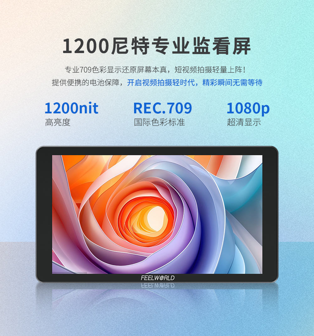 feelworld-p6xl-04.jpg