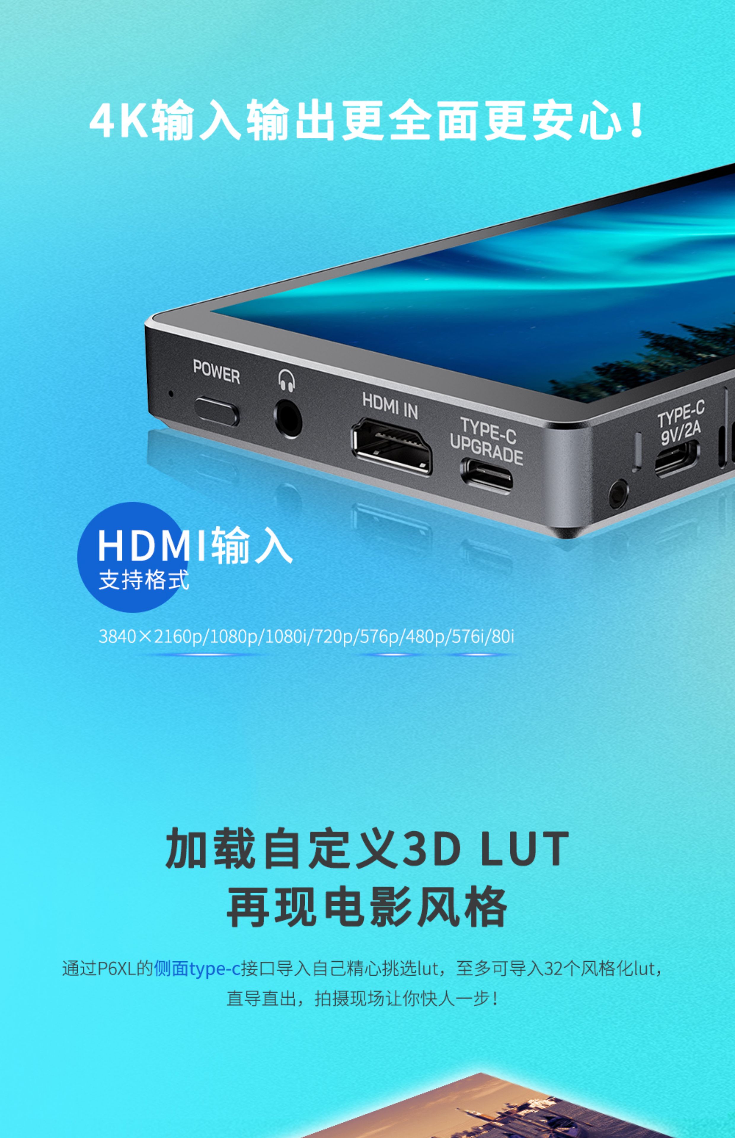 feelworld-p6xl-05.jpg