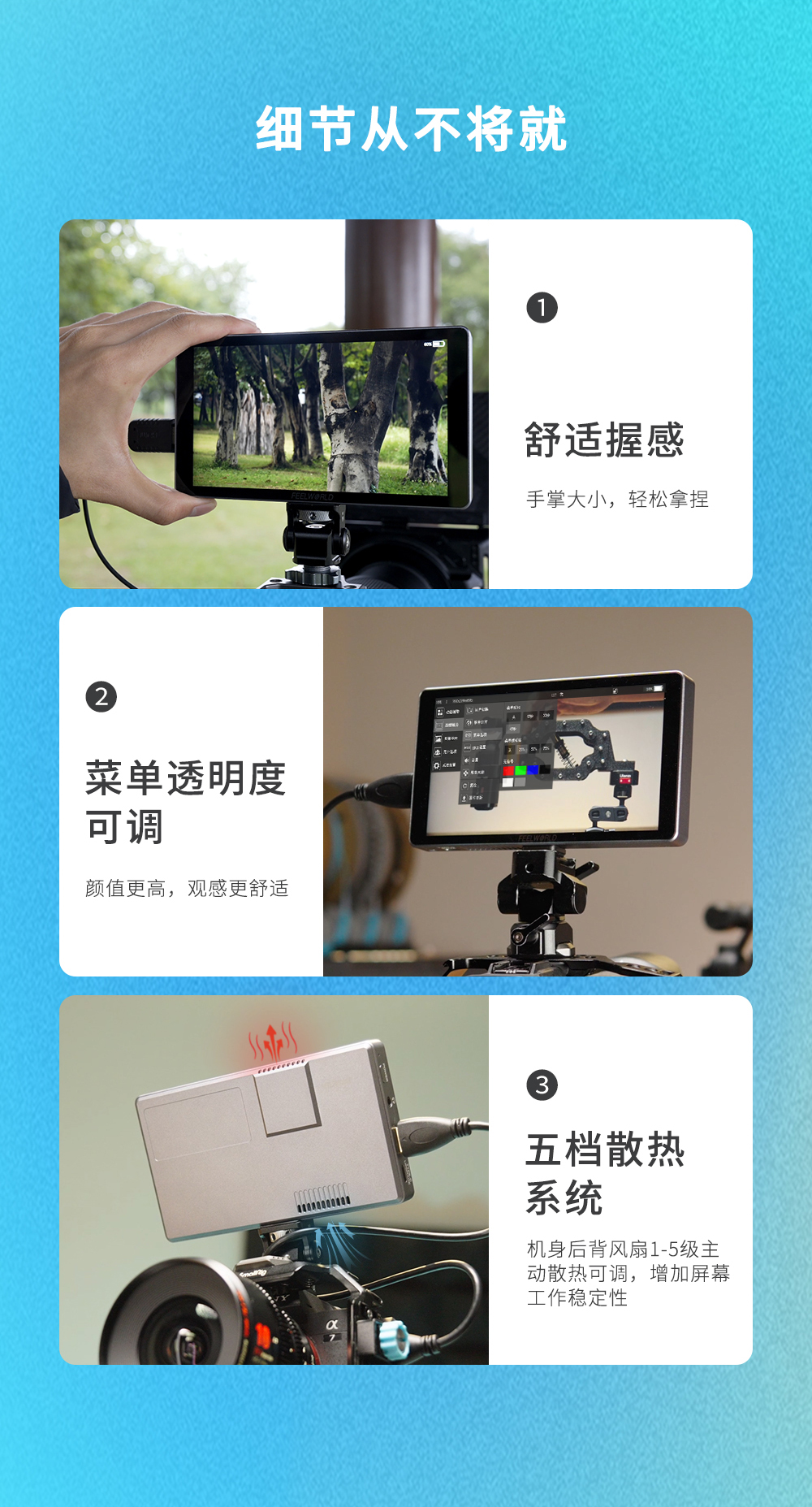 feelworld-p6xl-09.jpg