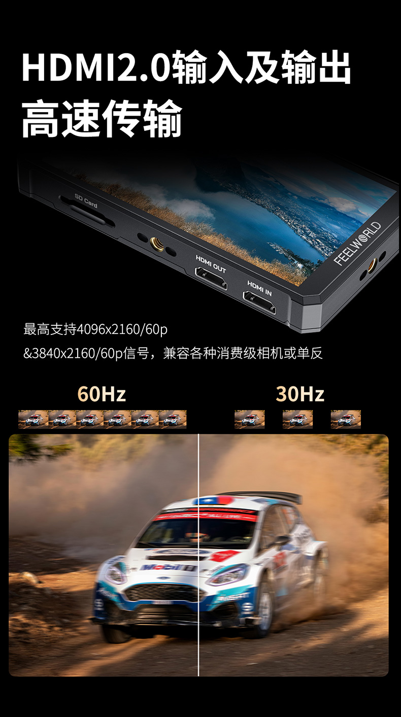 feelworld-ps6-11.jpg