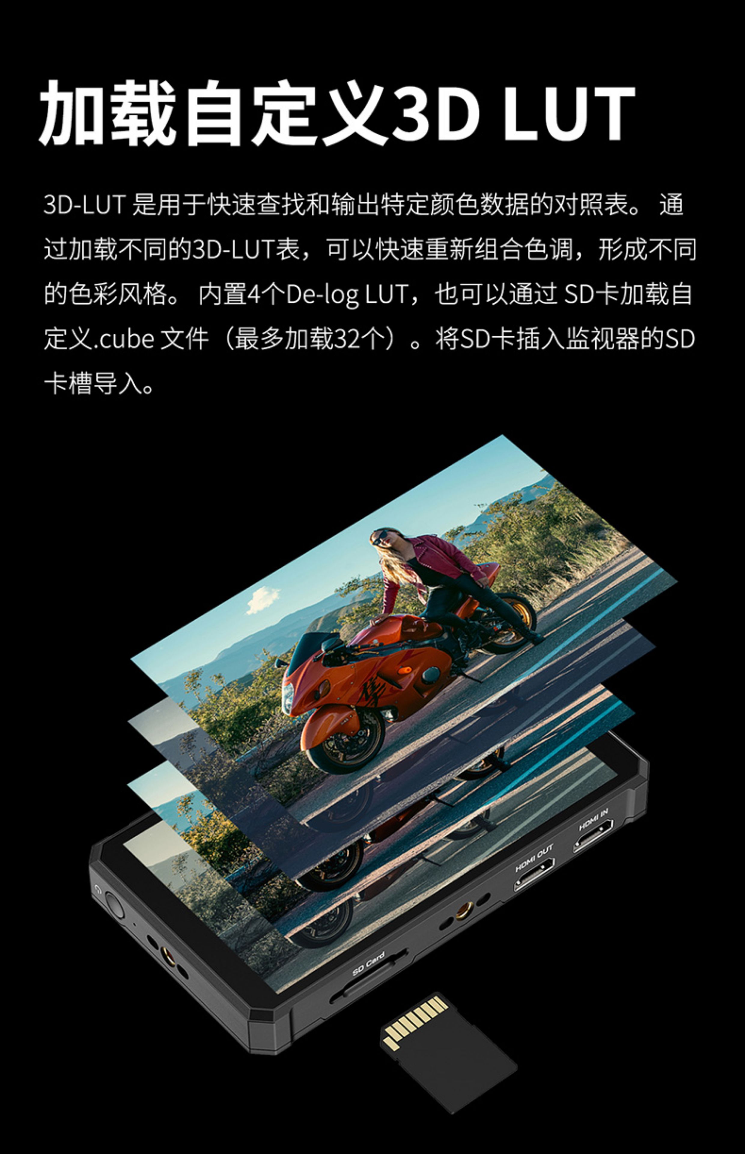 feelworld-ps6-13.jpg