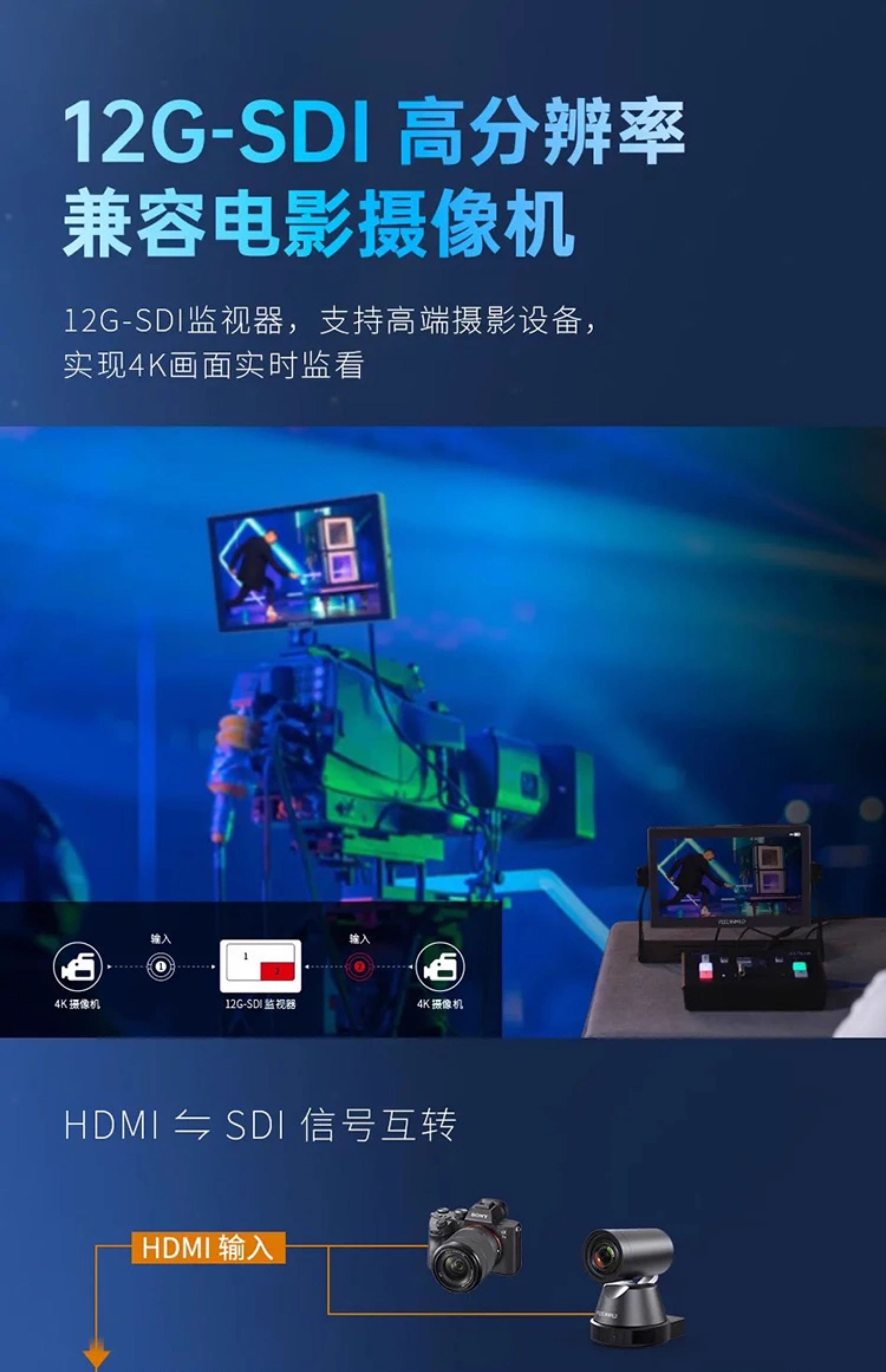 feelworld-s10-06.jpg