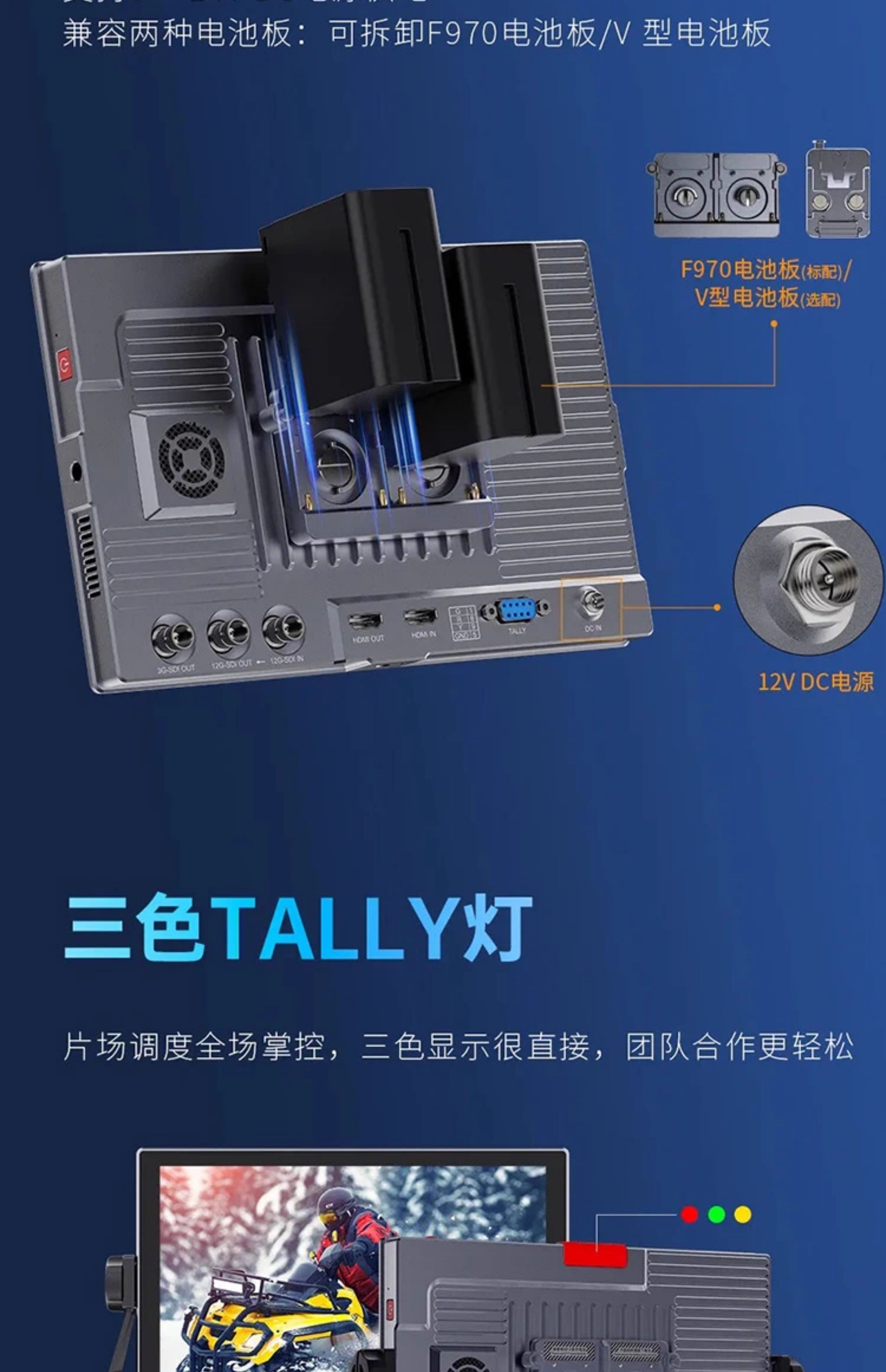 feelworld-s10-11.jpg