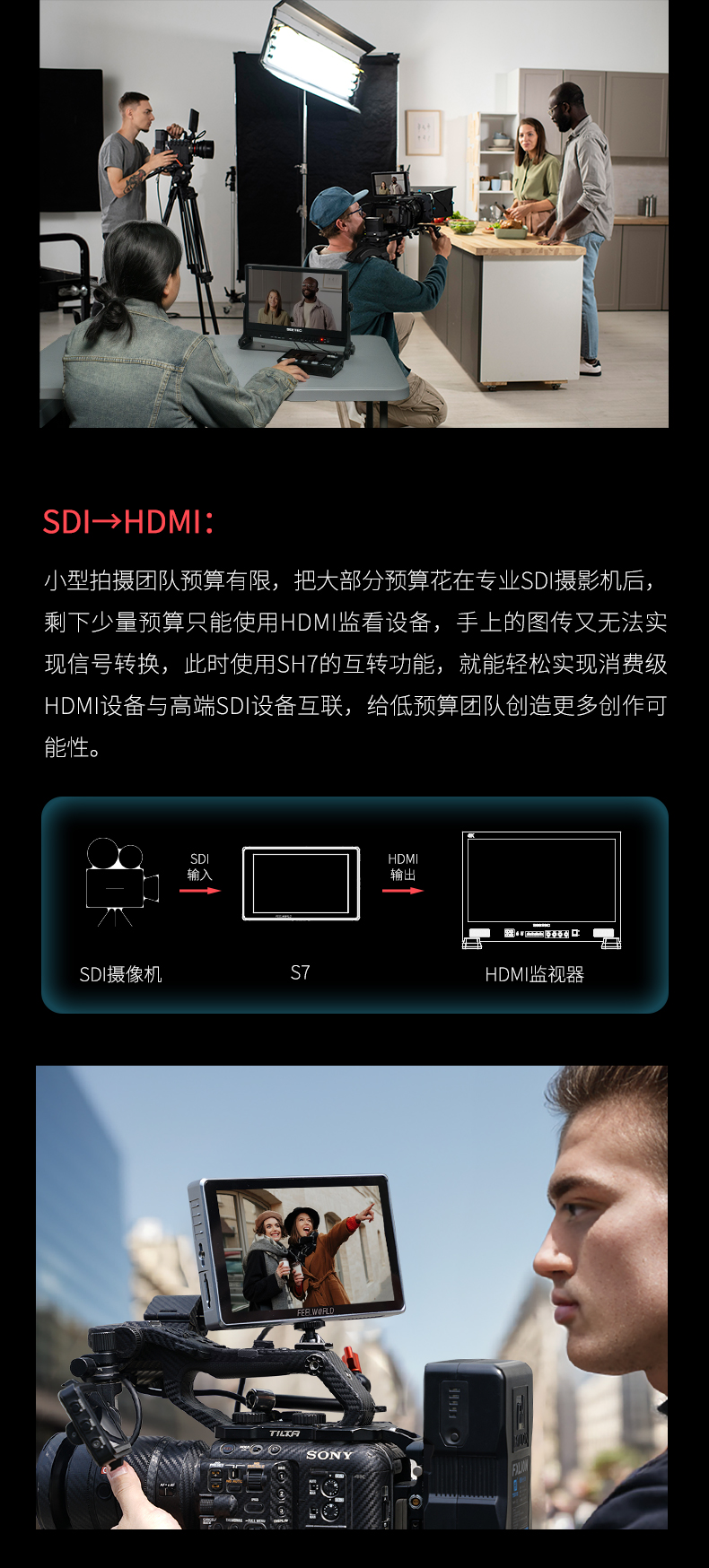 feelworld-s7-06.jpg