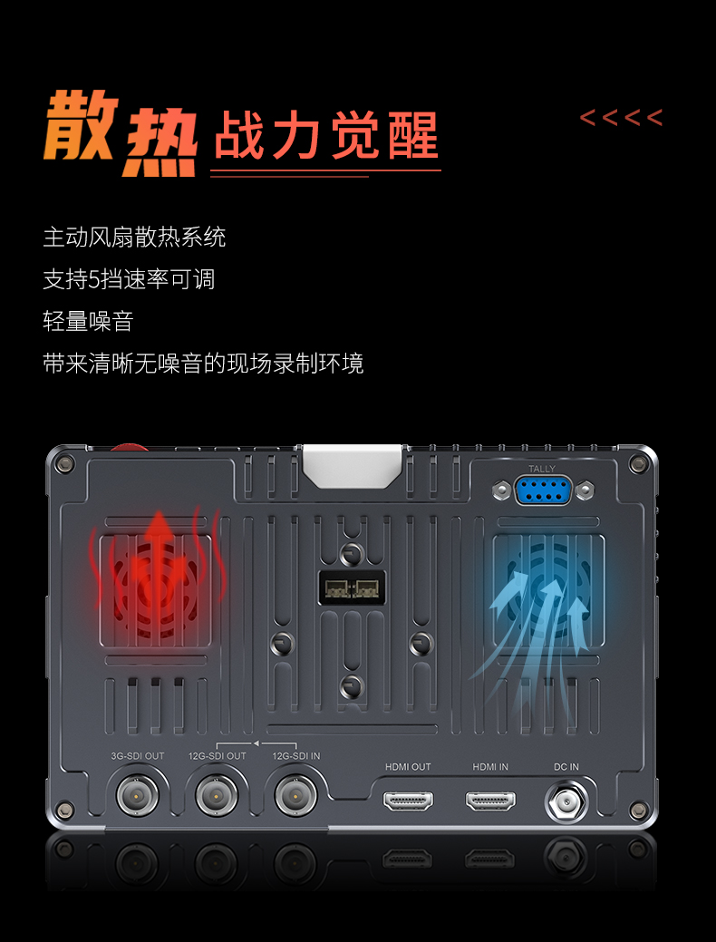 feelworld-s7-11.jpg