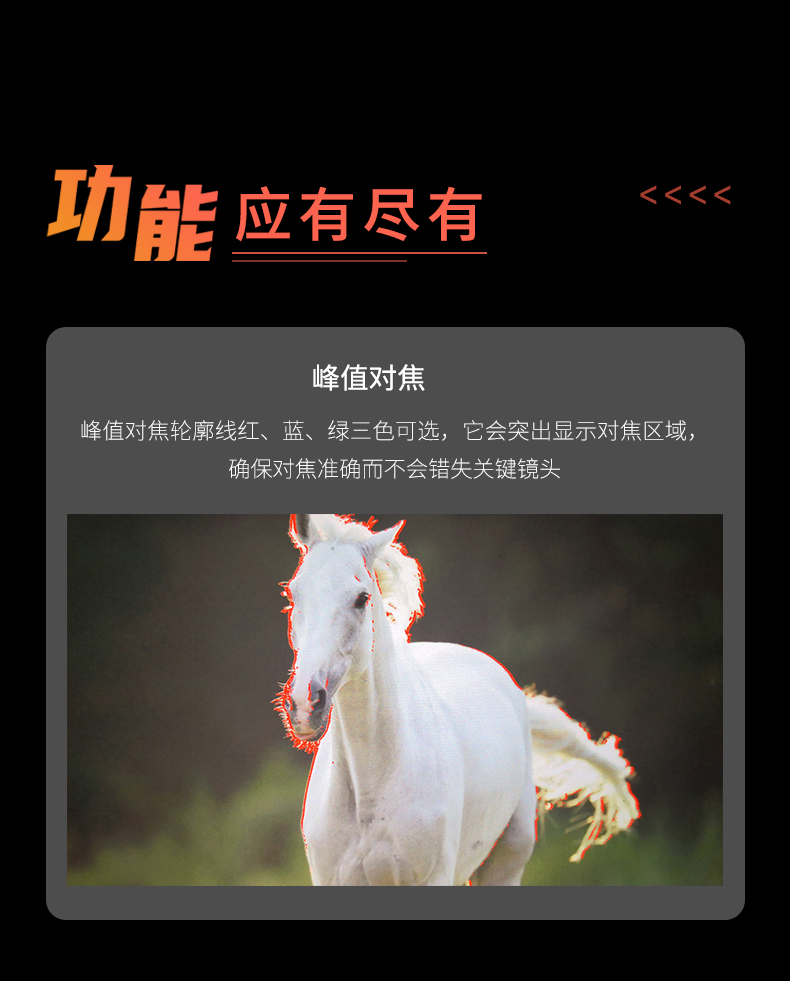 feelworld-s7-12.jpg