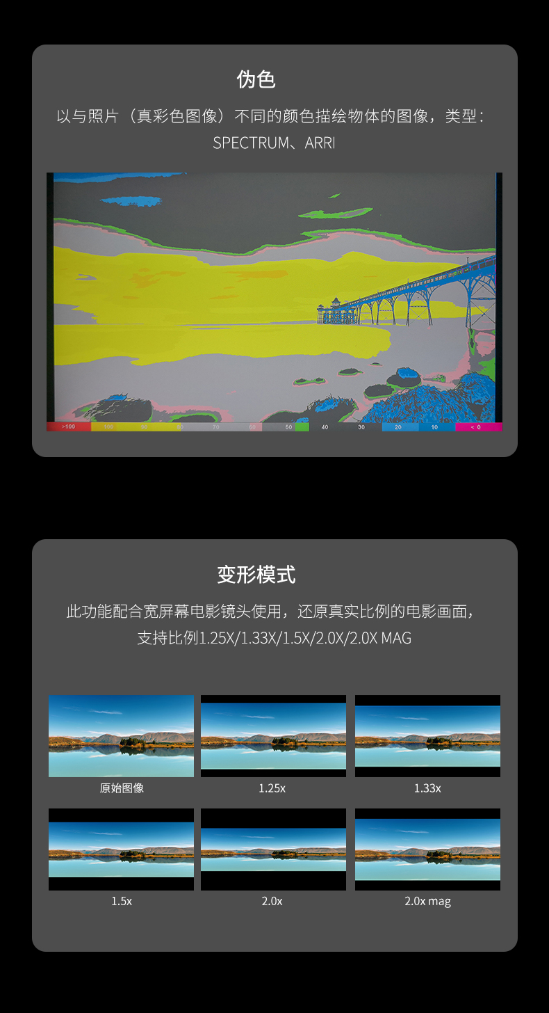 feelworld-s7-13.jpg