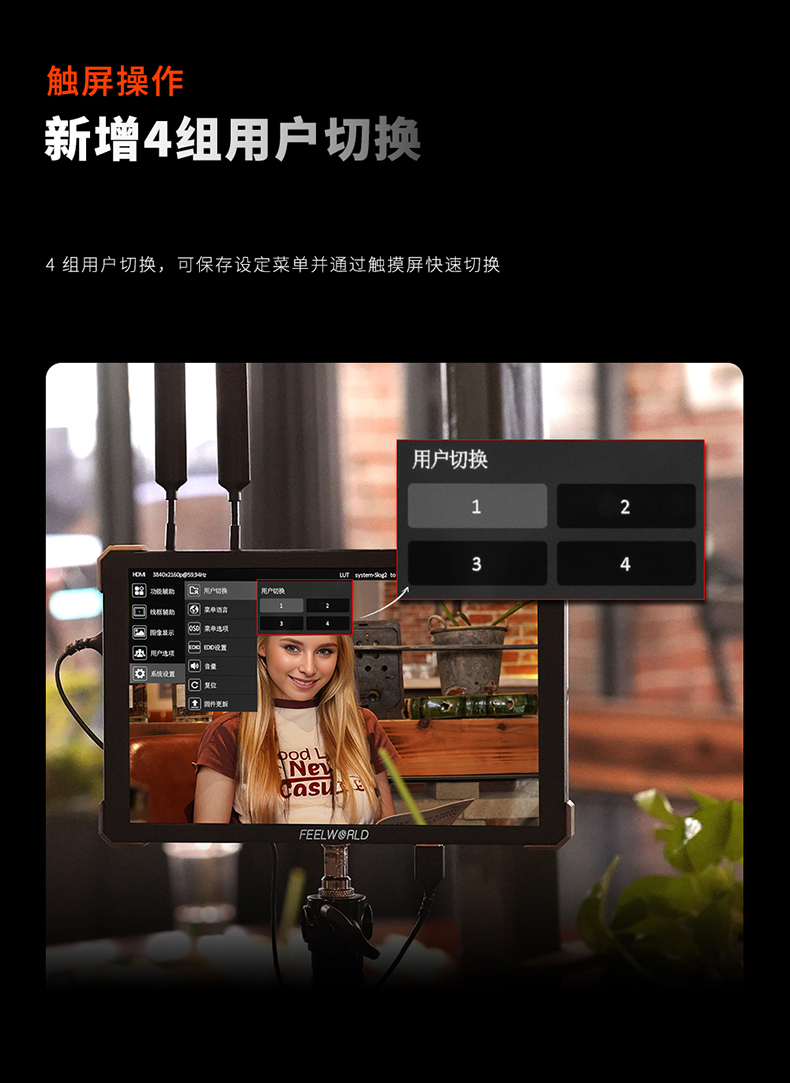 feelworld-t10-12.jpg feelworld-t10-12.jpg