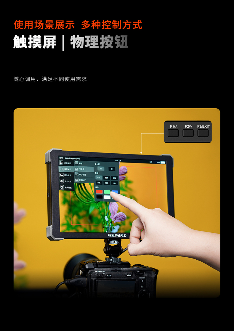 feelworld-t10-14.jpg feelworld-t10-14.jpg