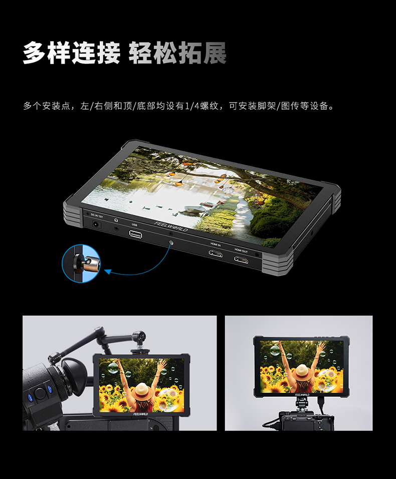 feelworld-t10-17.jpg feelworld-t10-17.jpg