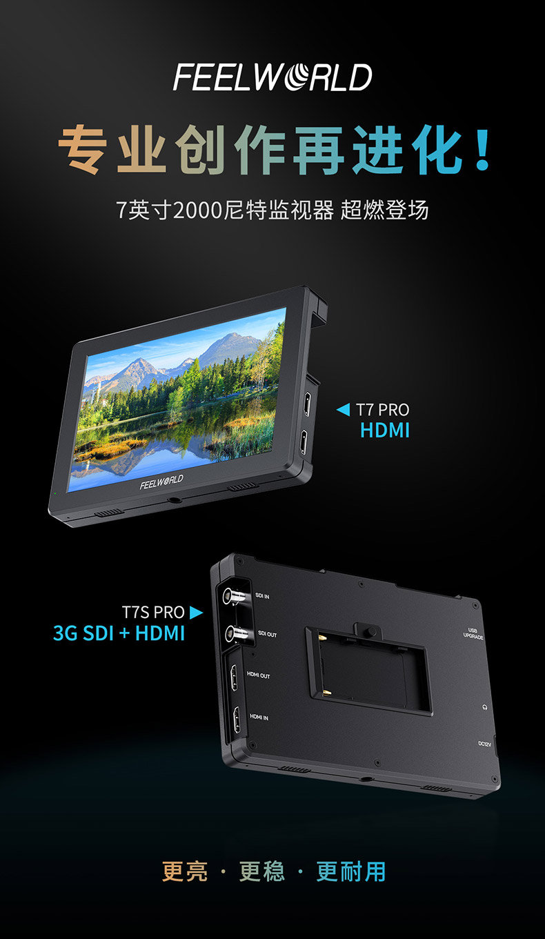 feelworld-t7pro-01.jpg