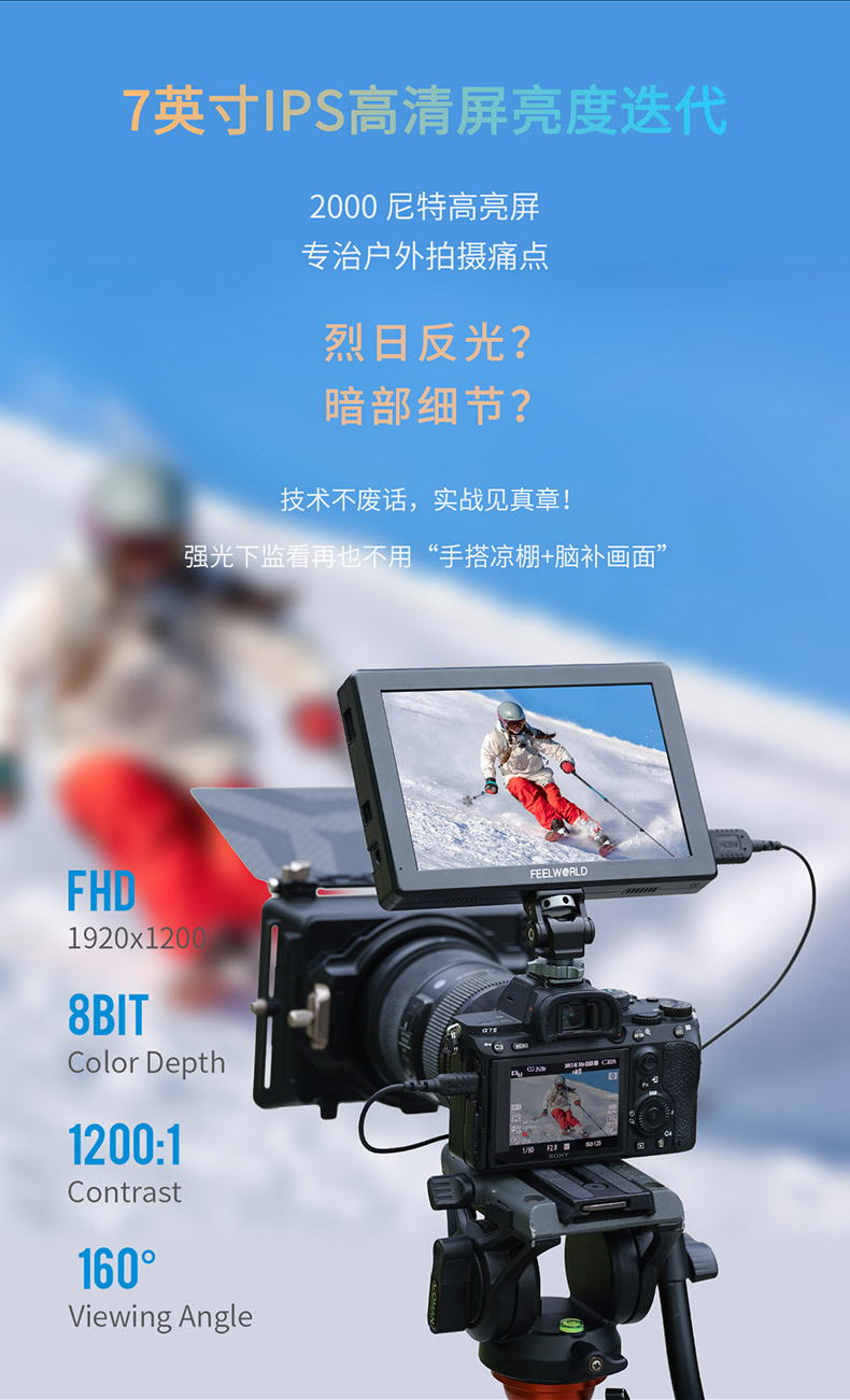 feelworld-t7pro-02.jpg