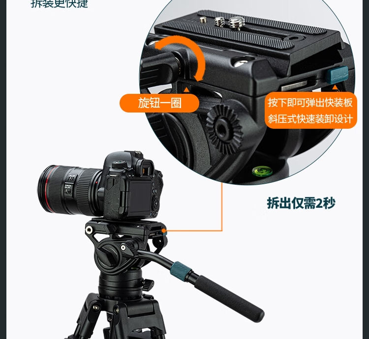 fotopro-dv-3a-14.jpg