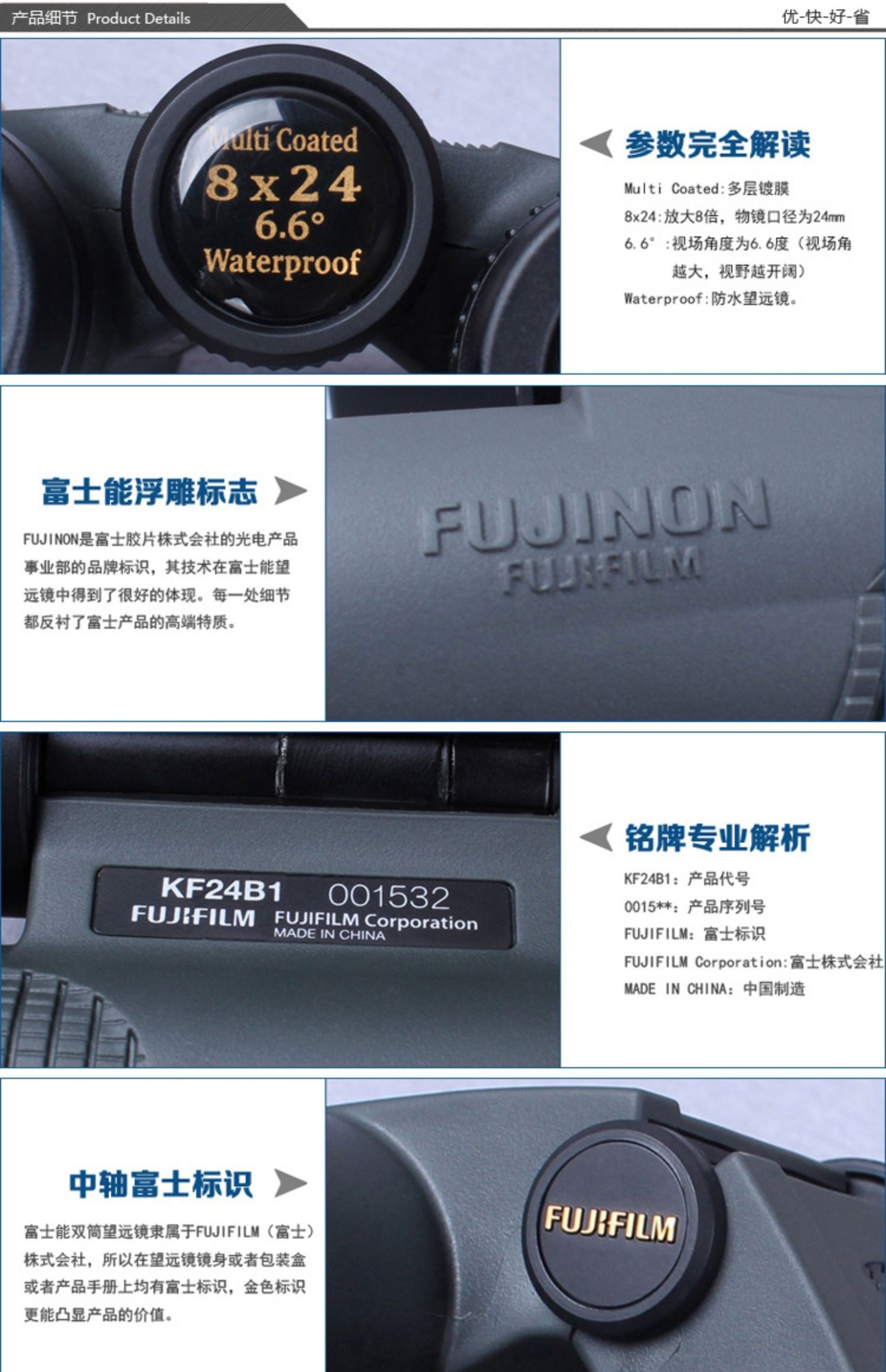 fujifilm-kf10x24h-11.jpg