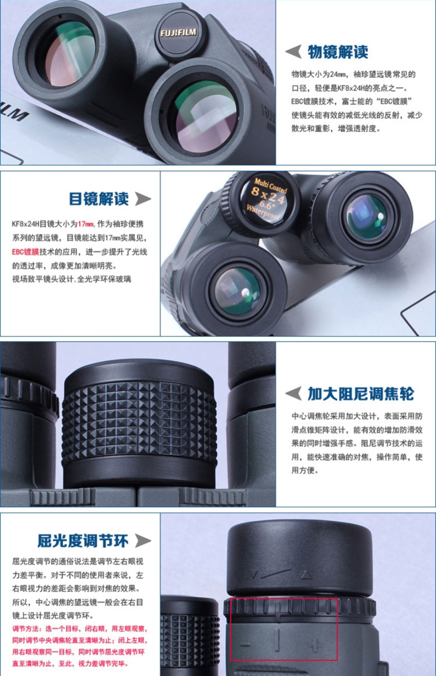 fujifilm-kf10x24h-13.jpg