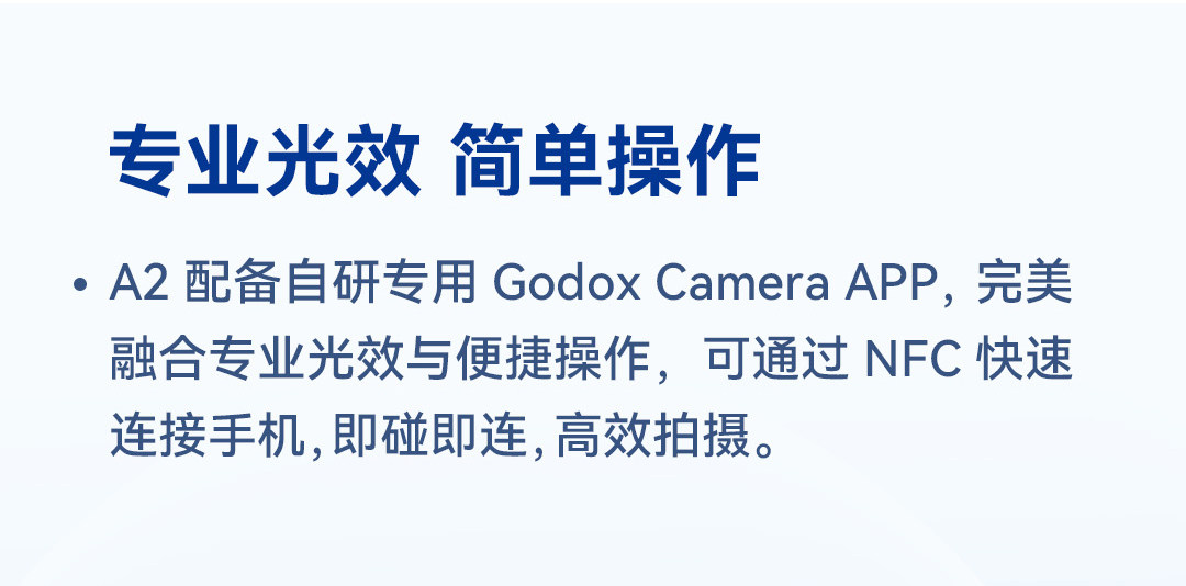 Godox A2 Smartphone Xenon Flash 圖文描述 15