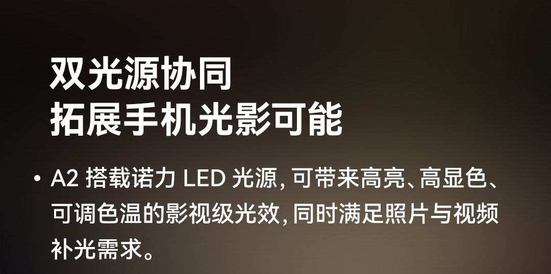 Godox A2 Smartphone Xenon Flash 圖文描述 19