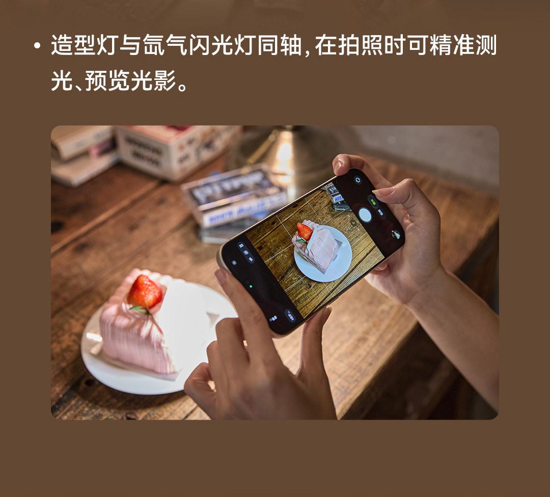 Godox A2 Smartphone Xenon Flash 圖文描述 21