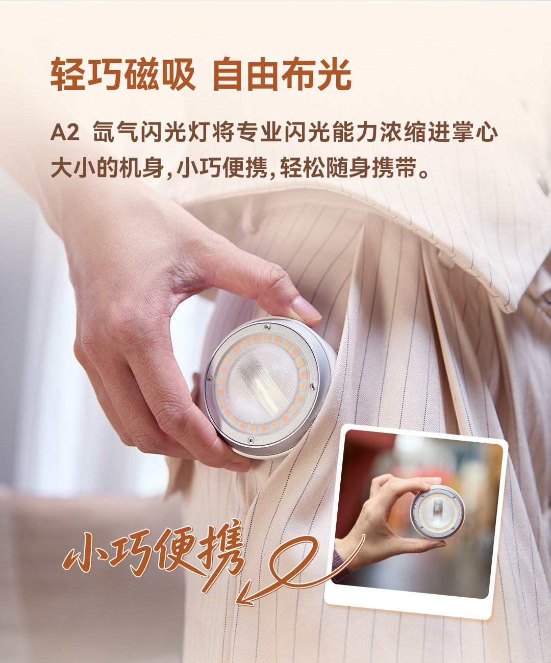 Godox A2 Smartphone Xenon Flash 圖文描述 24