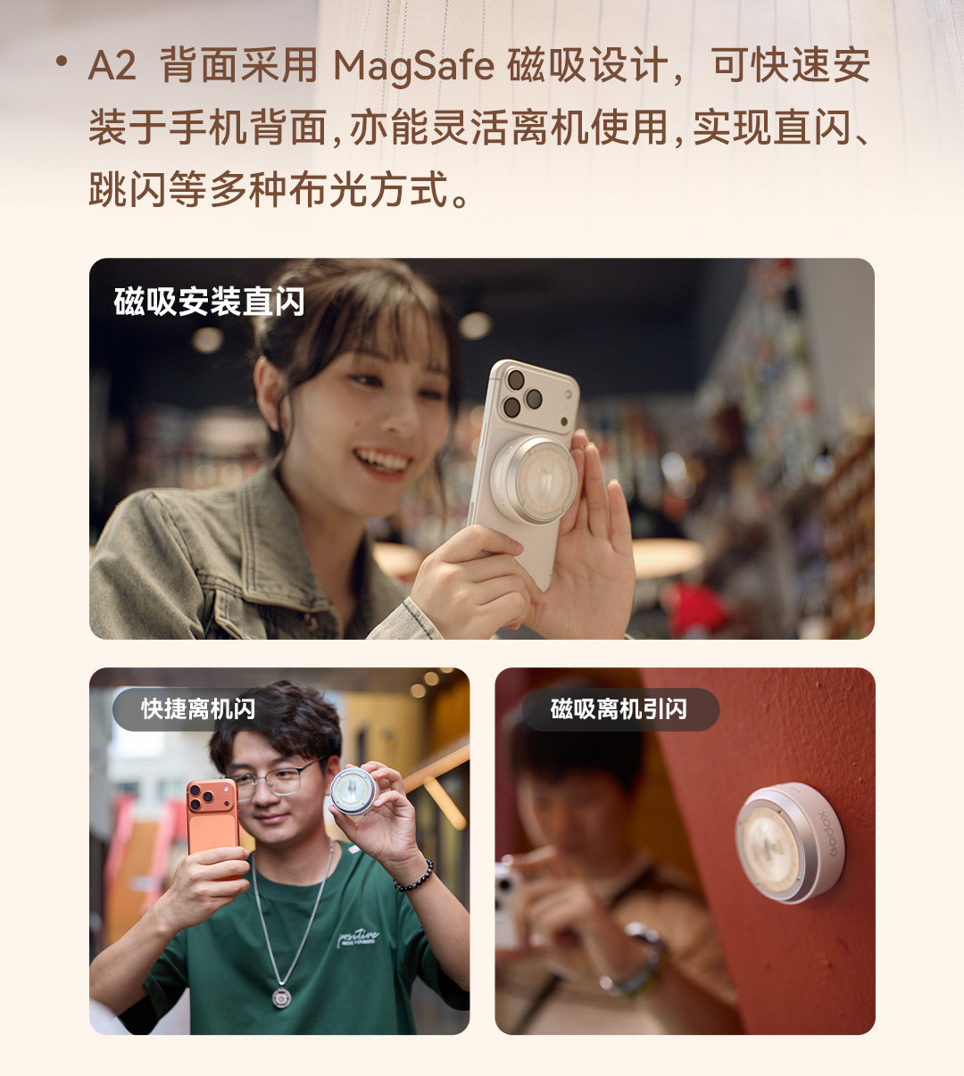 Godox A2 Smartphone Xenon Flash 圖文描述 25