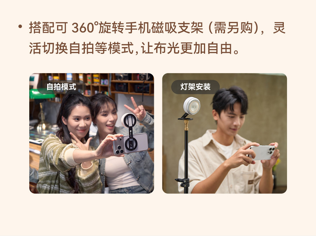 Godox A2 Smartphone Xenon Flash 圖文描述 26