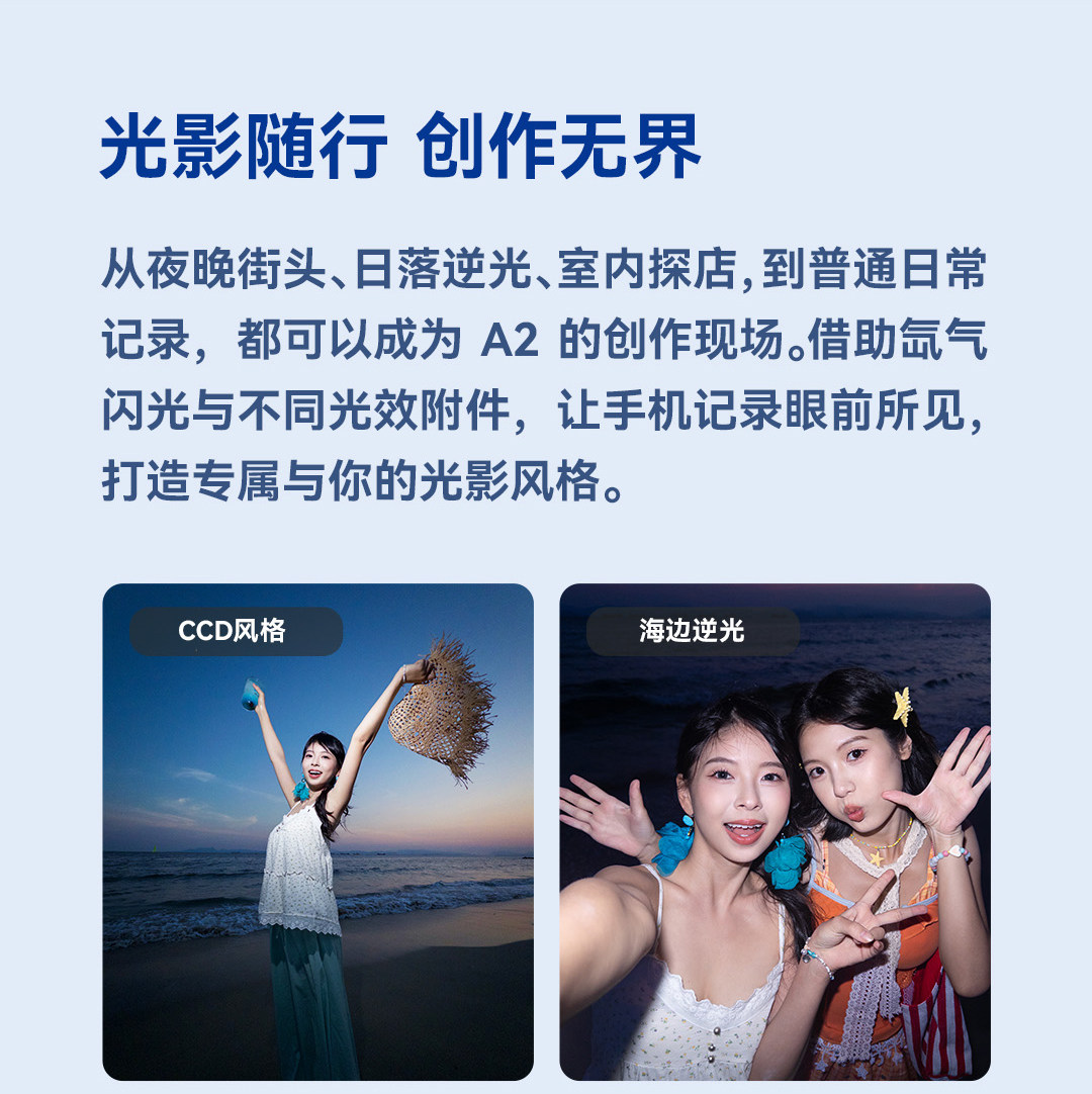 Godox A2 Smartphone Xenon Flash 圖文描述 27