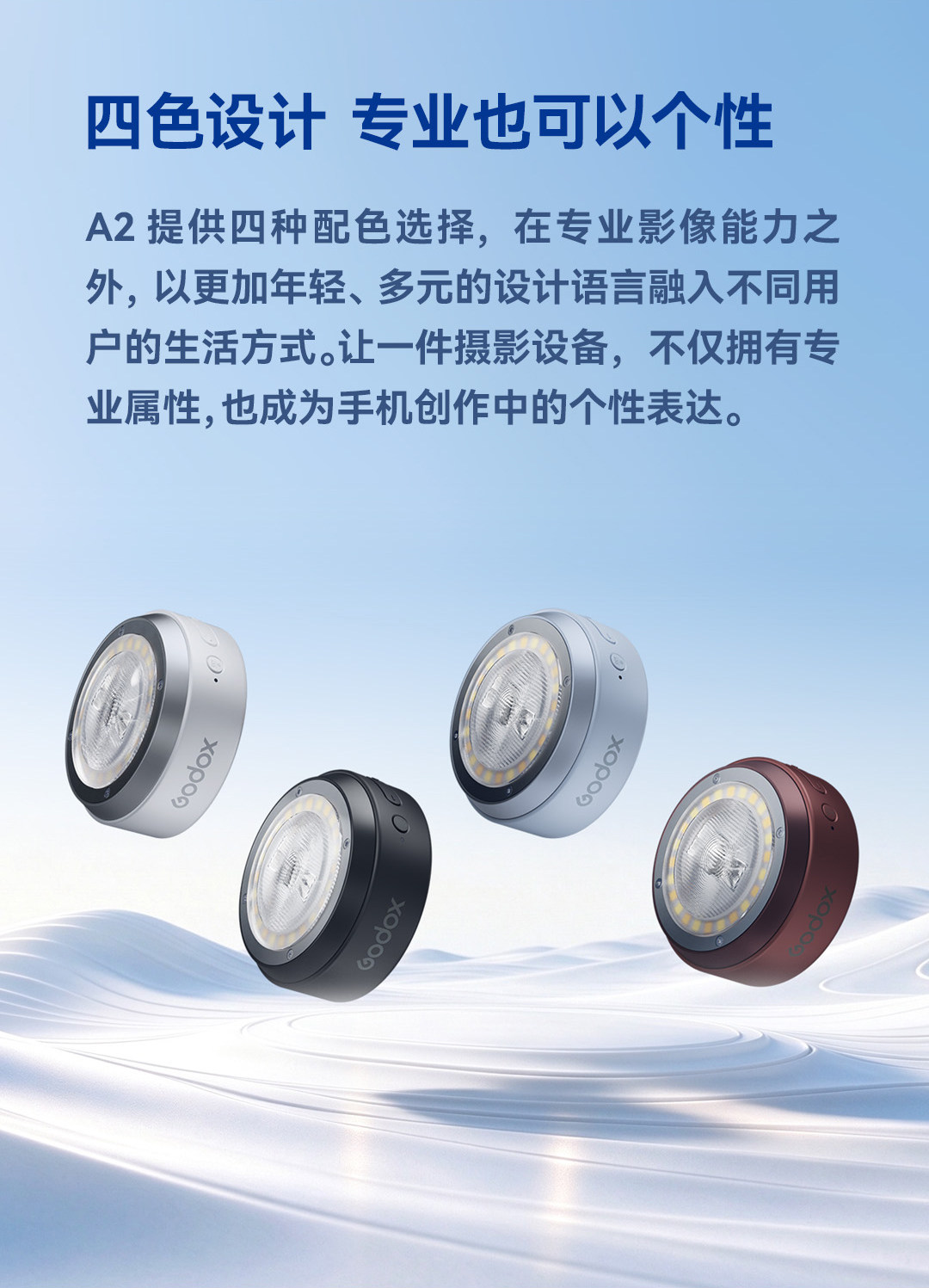 Godox A2 Smartphone Xenon Flash 圖文描述 29