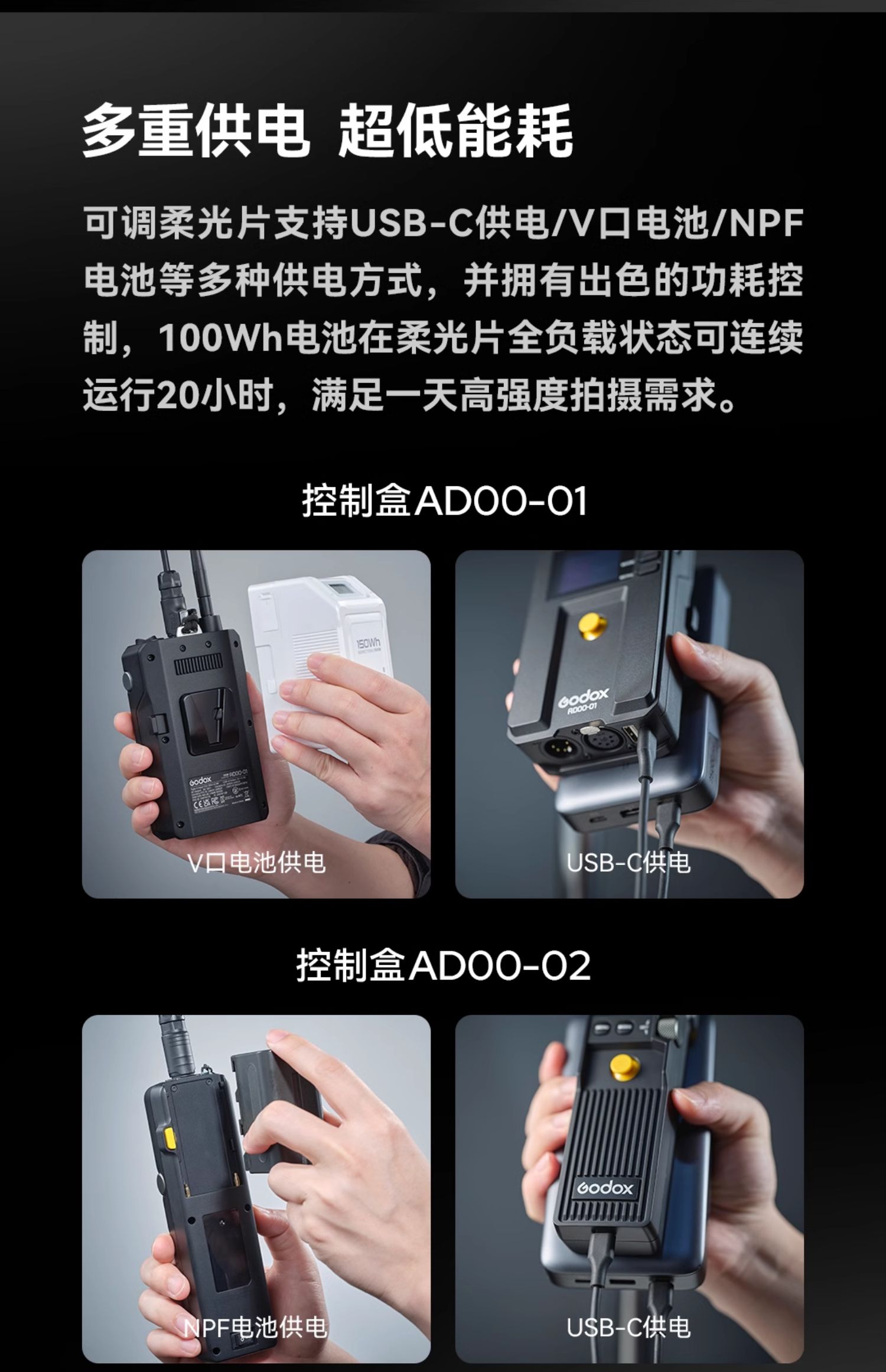 godox-ad213233-06.jpg