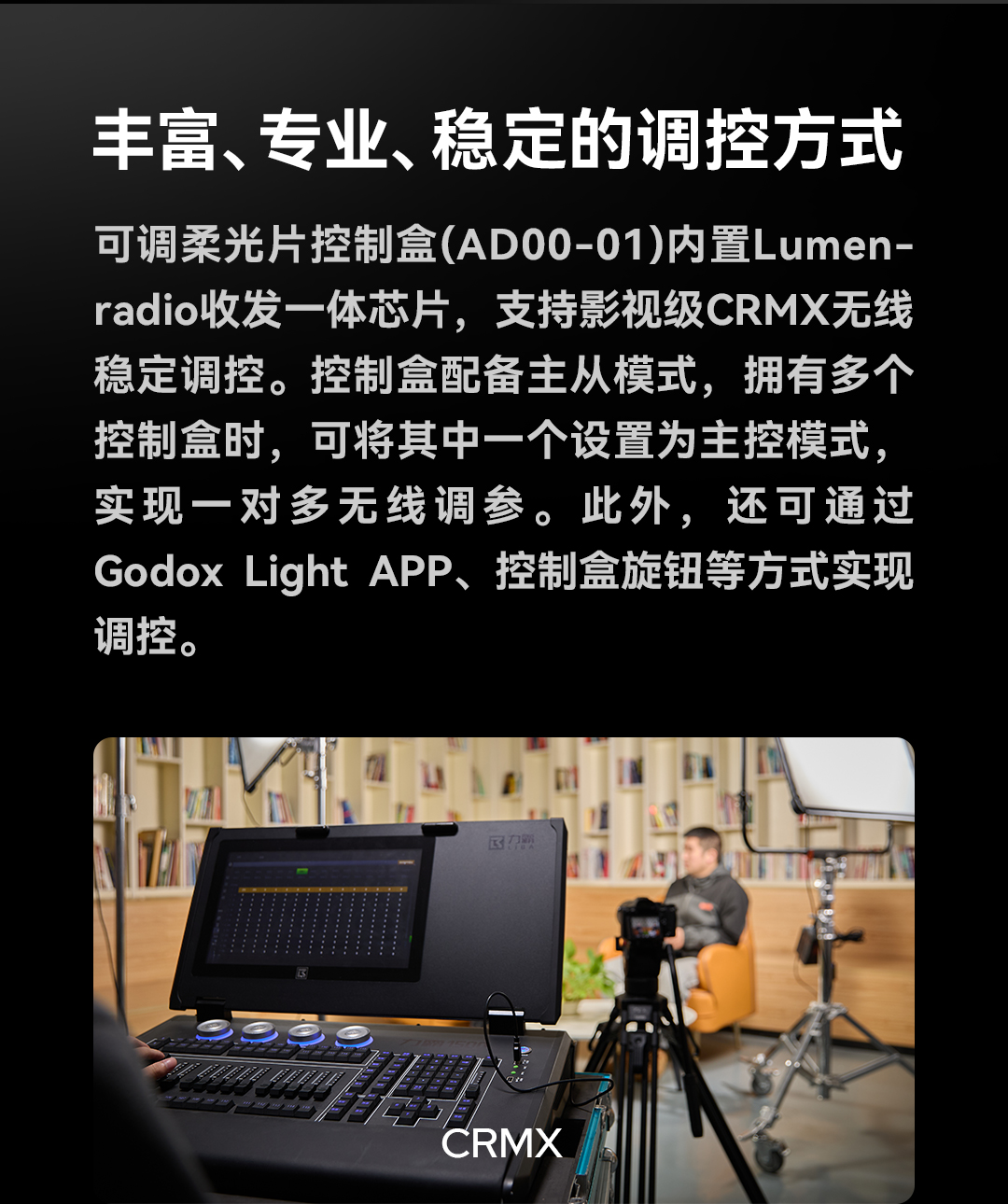godox-ad213233-12.jpg