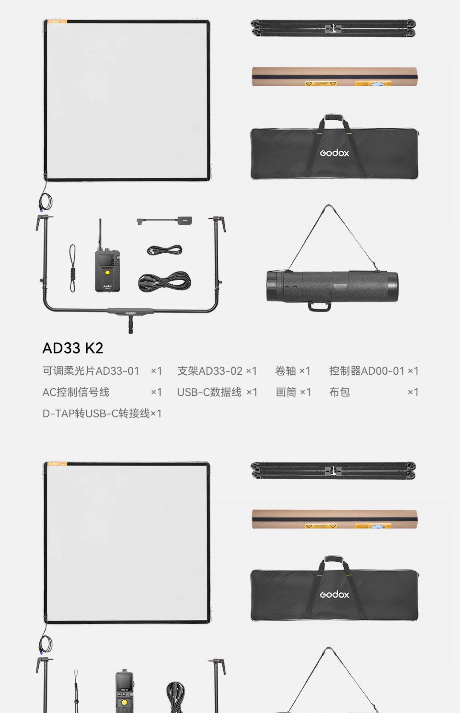 godox-ad213233-18.jpg