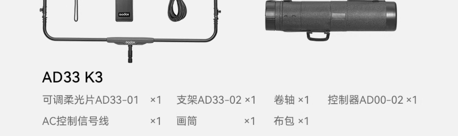 godox-ad213233-19.jpg
