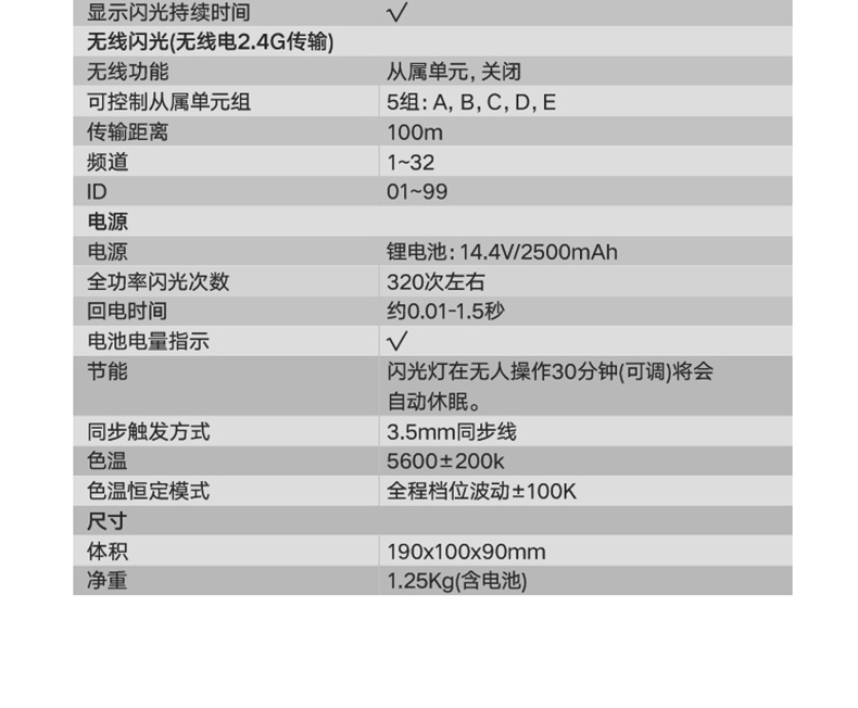 godox-ad300proii-25.jpg godox-ad300proii-25.jpg