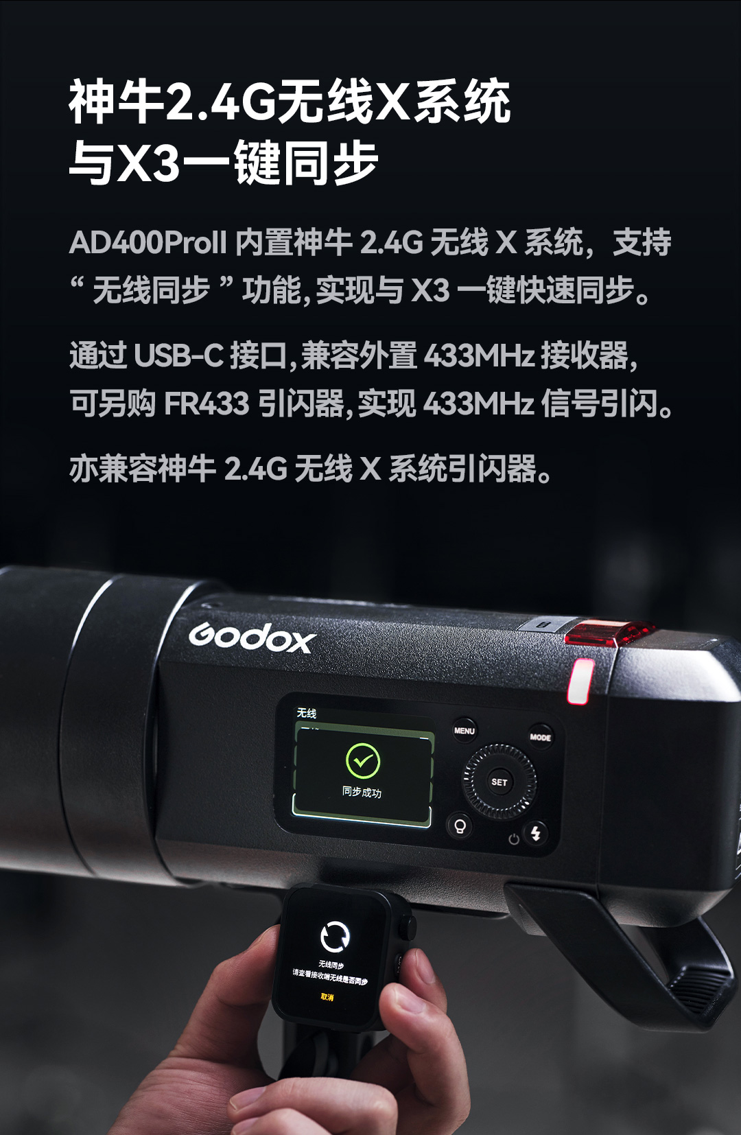 godox-ad400proii-03.jpg