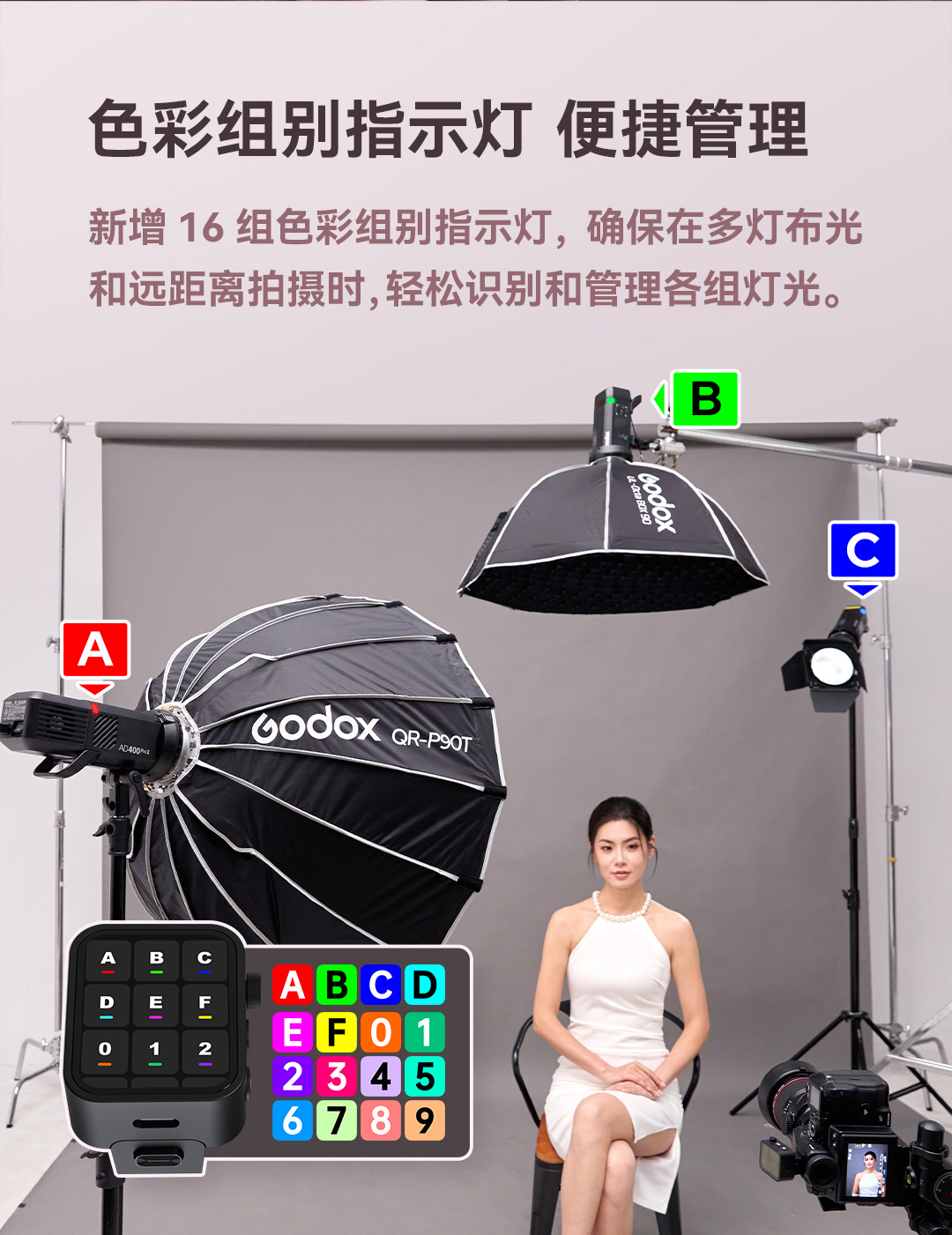 godox-ad400proii-04.jpg