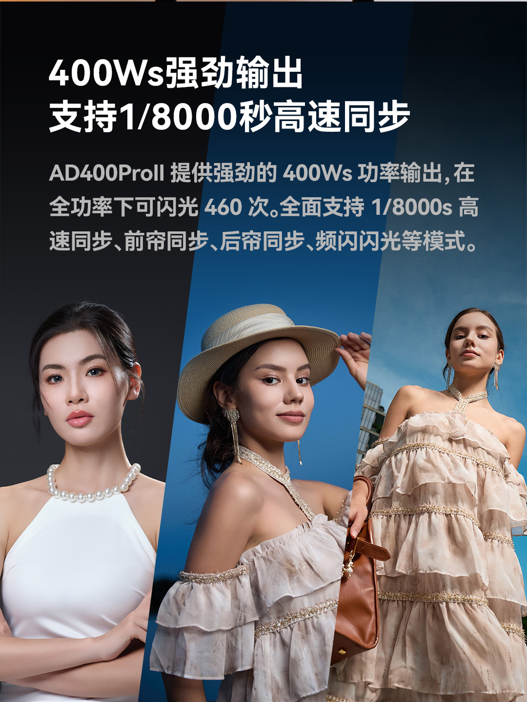 godox-ad400proii-08.jpg