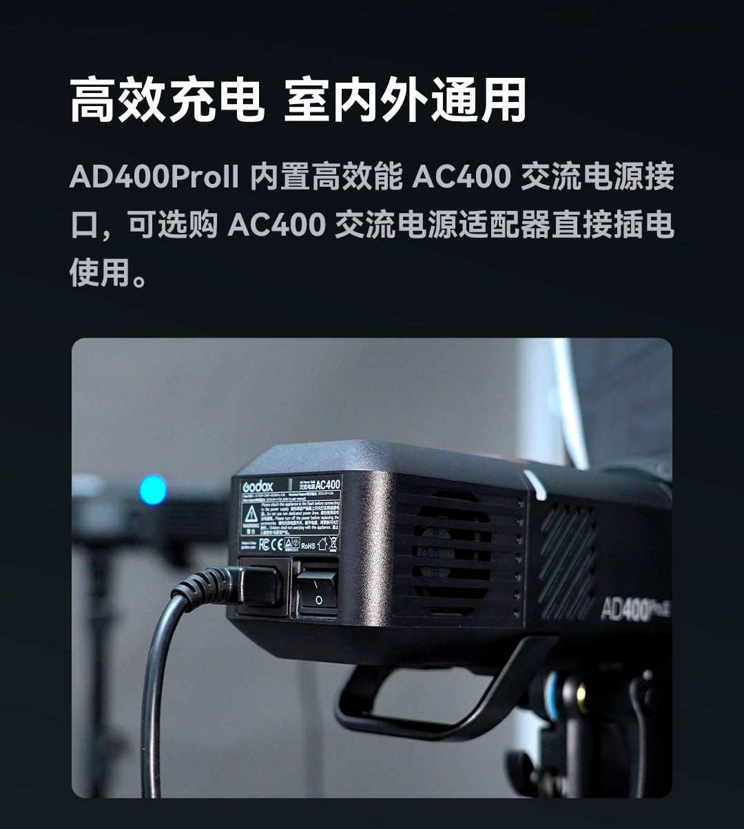 godox-ad400proii-14.jpg