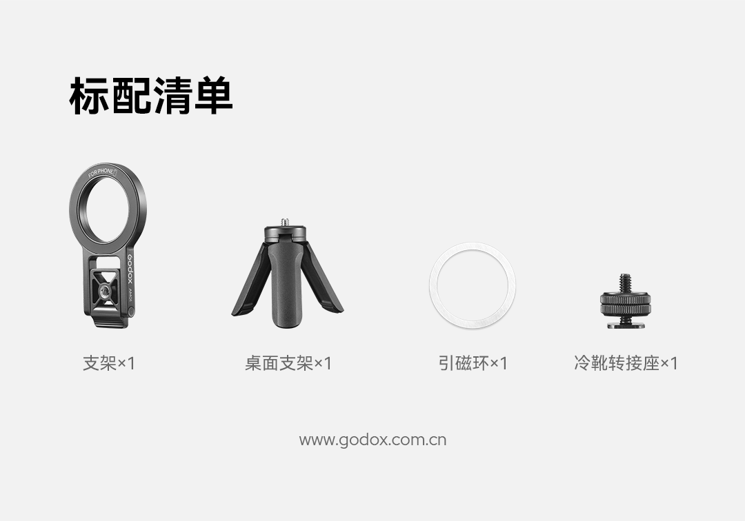 godox-am01-09.png godox-am01-09.png