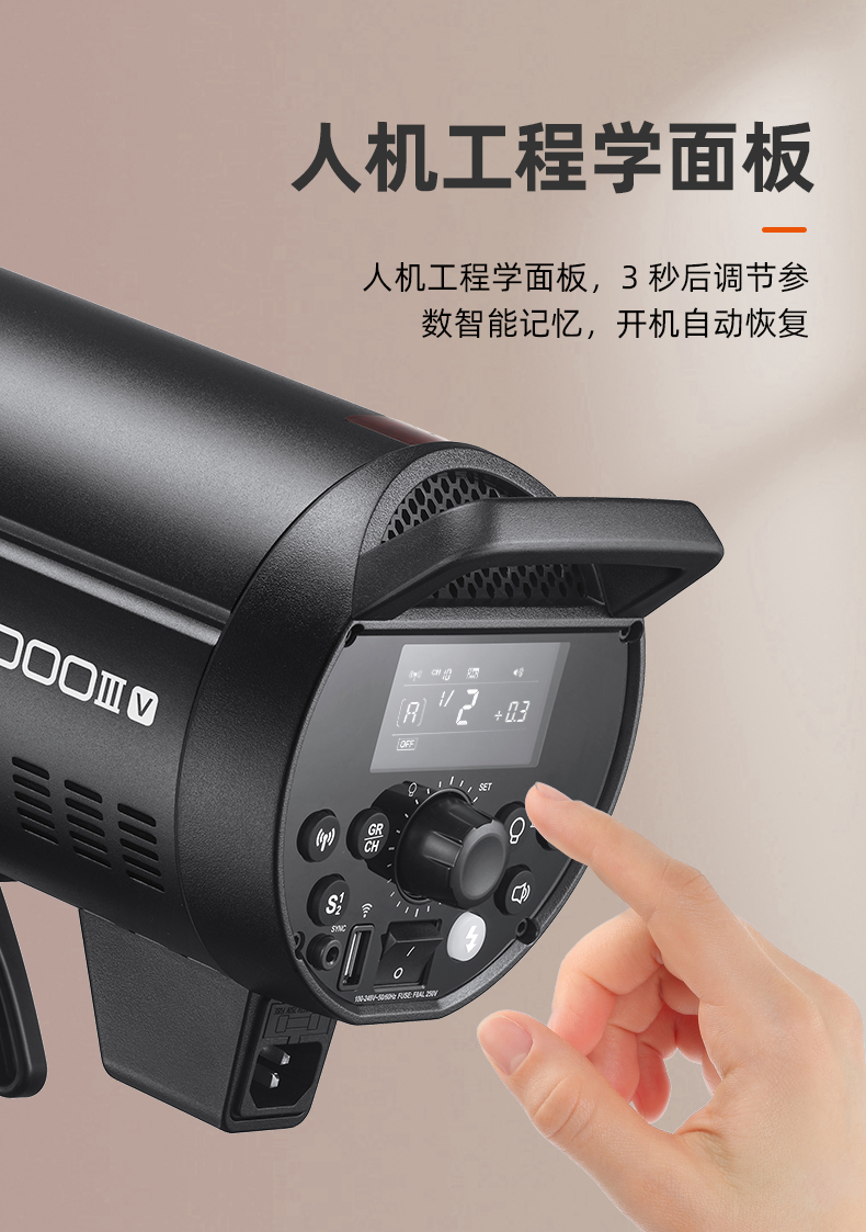 godox-dp600iii-v-11.jpg