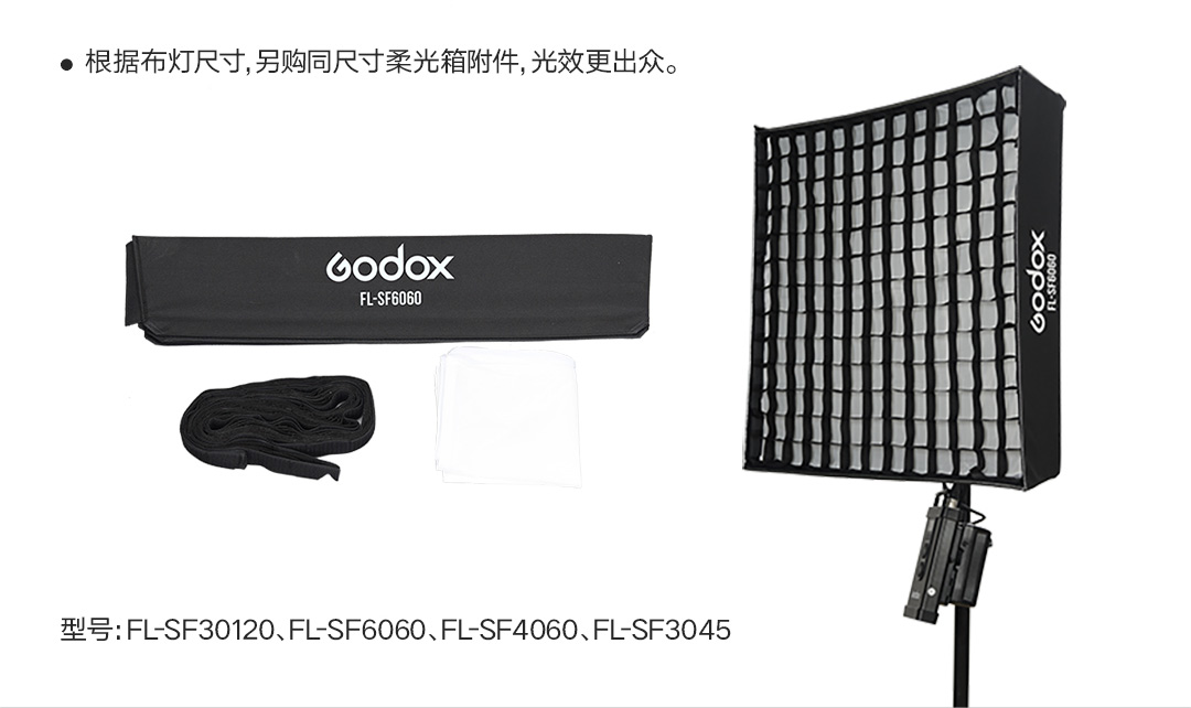 godox-fl-150r-05.jpg