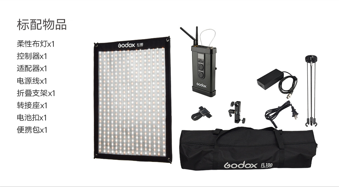 godox-fl-150r-13.jpg